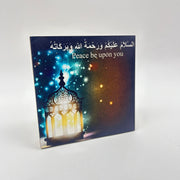 Prayer Beads Wooden Gift Box