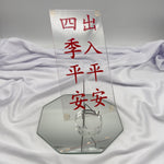Feng shui