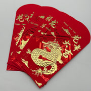 Lucky Red Chinese Envelope